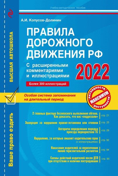 Ст. 136 ГПК РФ с Комментариями 2022-2023 года