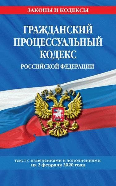 Сроки принудительного исполнения решений суда (исполнительного документа)