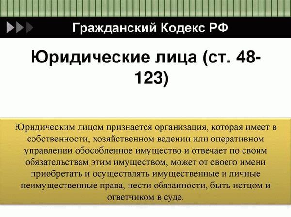 Определение сроков принудительного исполнения решений суда