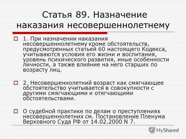 Комментарий к статье 212 ГПК РФ