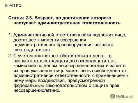 Сроки административного задержания