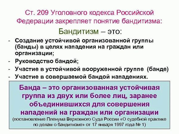  Суд отказал в исправлении описки: Что дальше? 