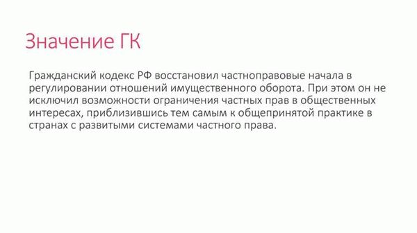 Другой комментарий к Статье 200 Гражданского процессуального кодекса Российской Федерации: