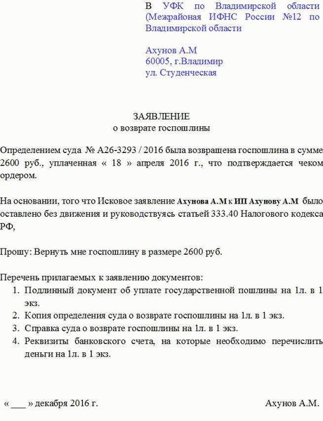 Определение сроков и давности в налоговых спорах