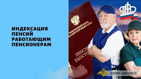 Поиск периодов, которые можно зачесть в стаж