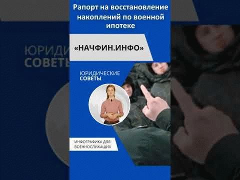 Что представляют собой именные накопления военнослужащего?