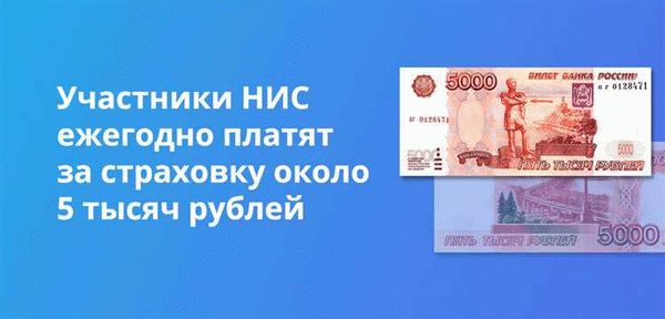 Как узнать накопления по номеру свидетельства?