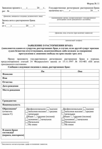 Обо всем, что нужно знать о полномочиях сотрудников ПДН по разрешению заявлений и сообщений граждан о противоправных деяниях, совершенных несовершеннолетними