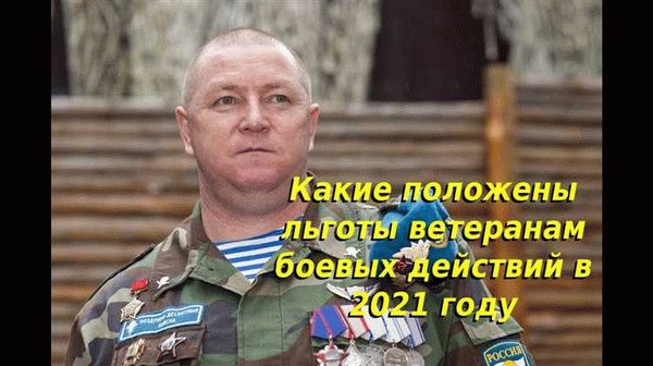 Права и особенности по Трудовому кодексу РФ в 2024 году