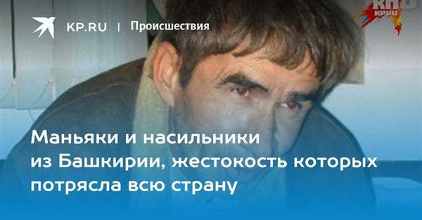 Насилие и жестокость покорили улицы Бразилии