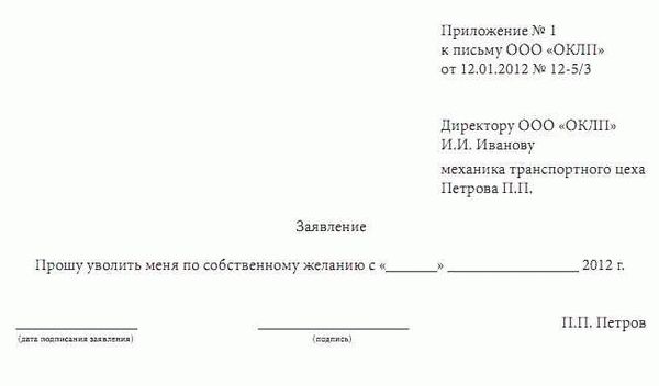 Декретный отпуск и увольнение: взаимосвязь и правила