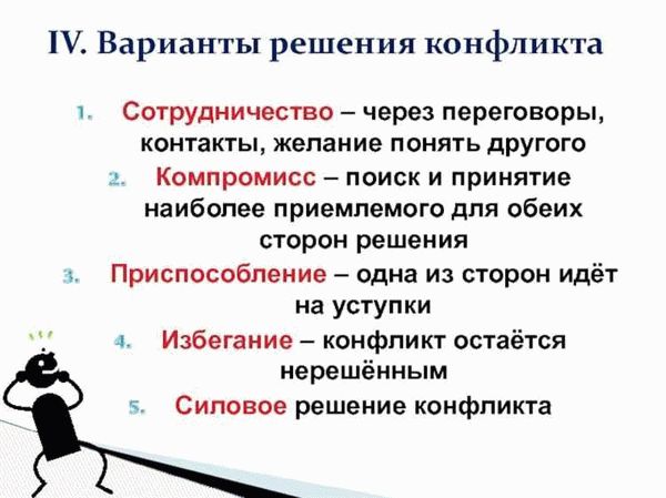 Важность понятия Межа и ее нормативное регулирование