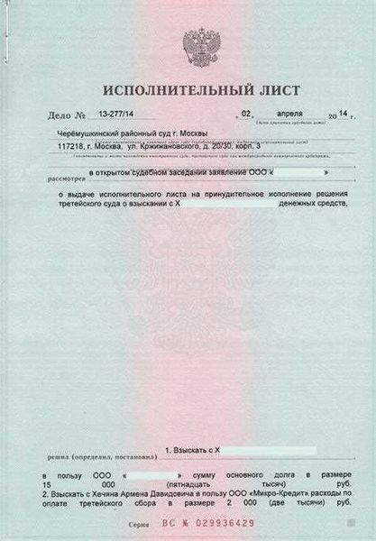 Продать долг юридического лица: получите деньги сразу