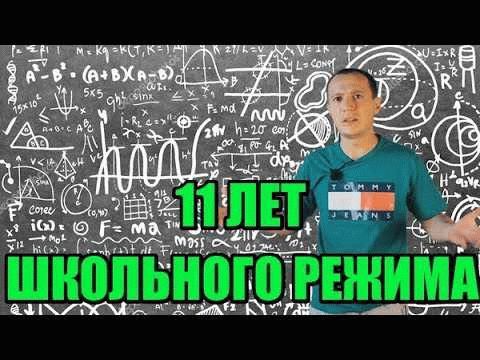 Как сэкономить родителям на подготовке к школе