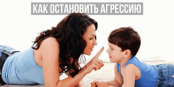 Воспитательное насилие в детском саду: что делать?