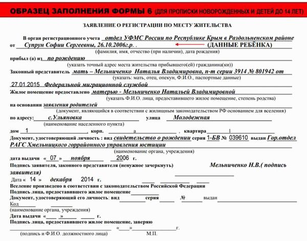 Если речь о пребывании в другом регионе