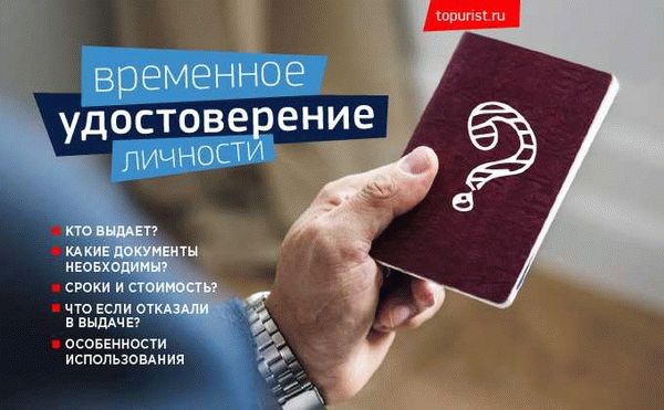 Украли паспорт: могут ли взять кредит?