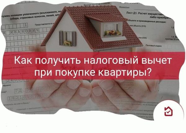 Необходимые документы для одновременного оформления