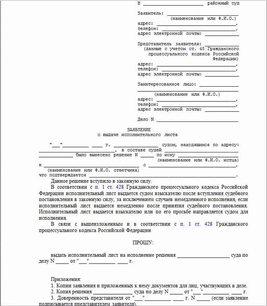 Как заключить мировое соглашение между взыскателем и должником?