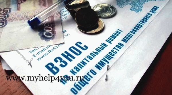 Как получить компенсацию