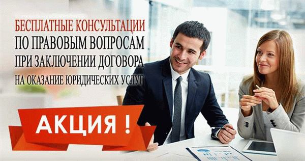 Консультации форум