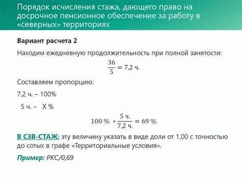 На что следует обратить внимание