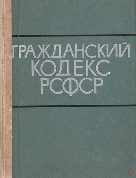 Законодательная база двойного гражданства в СССР