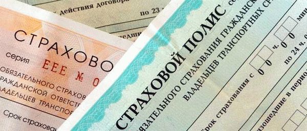 Замена полиса ОМС при смене фамилии в 2024 году