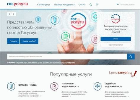 Что делать если «чужие» долги уже есть в кредитной истории?