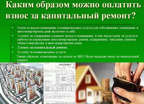 Прописанные, но не проживающие: возможность пересчета суммы квартплаты